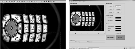 手機按鍵表面檢測應用案例