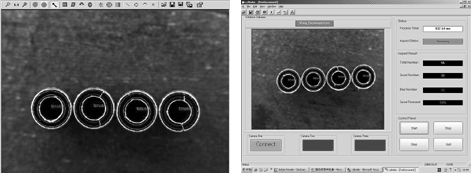 磁體端面與外觀檢測應用案例
