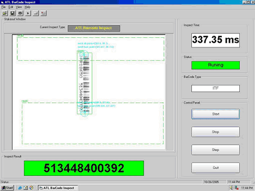 用戶檢測界面截圖